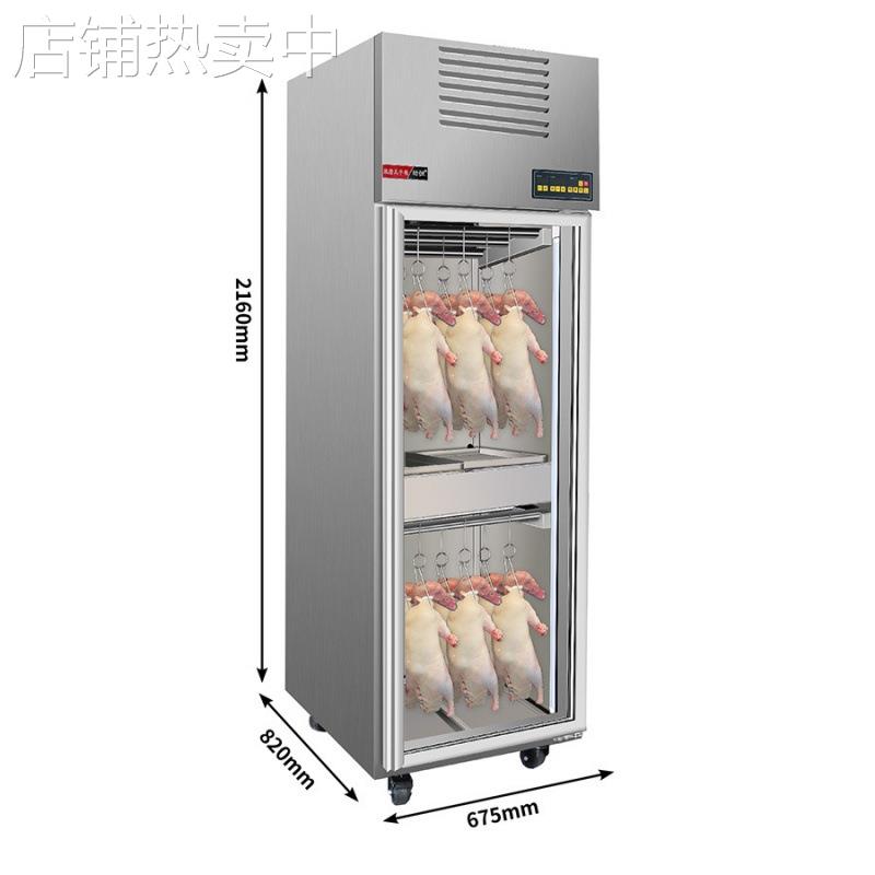 劲恒XDF-1D-SY01 实用款单门智能晾鸭柜保鲜柜烧鹅晾干烧鸭柜