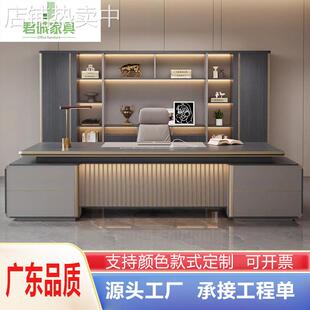 大厂 老板桌简约现代高端总裁桌大班台董事长办公室桌椅组合