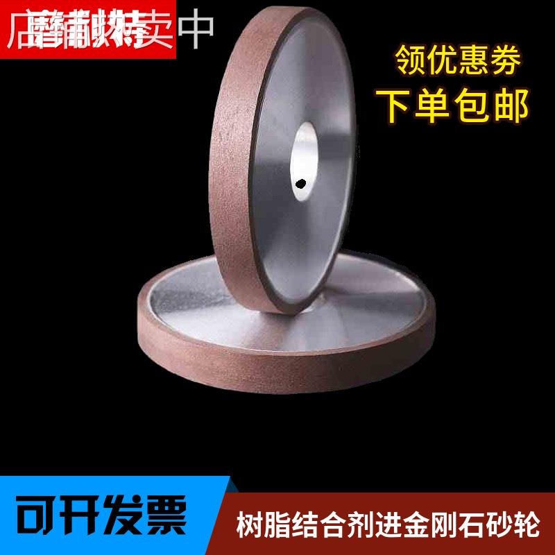 磨利特金刚石砂轮250mm100%合金砂轮 磨钨钢钻头瓷砖钕铁硼铁氧体