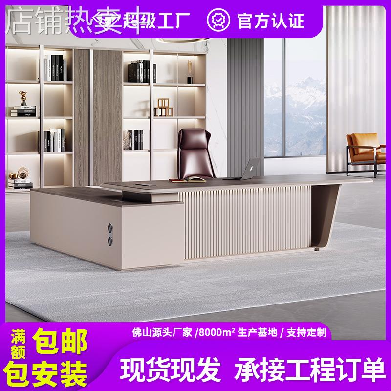 办公家具桌子办公室老板桌总经理单人老板桌公桌简约现代大班台