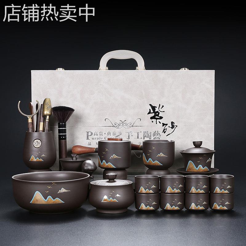 高档紫砂茶具套装盖碗会客家用茶壶轻奢茶盘办公室整套功夫茶杯