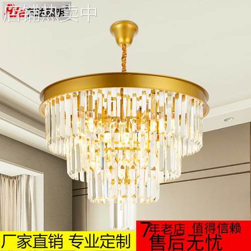 后现代简约轻奢水晶灯客厅吊灯别墅工程欧式卧室餐厅圆形灯具套餐