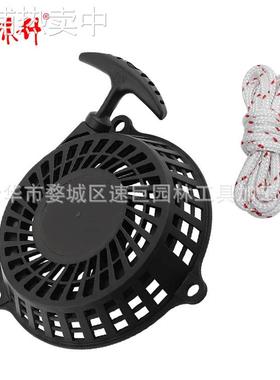 林升反冲启动器适用于Kohler 1416520 1416520S XT650 XT675