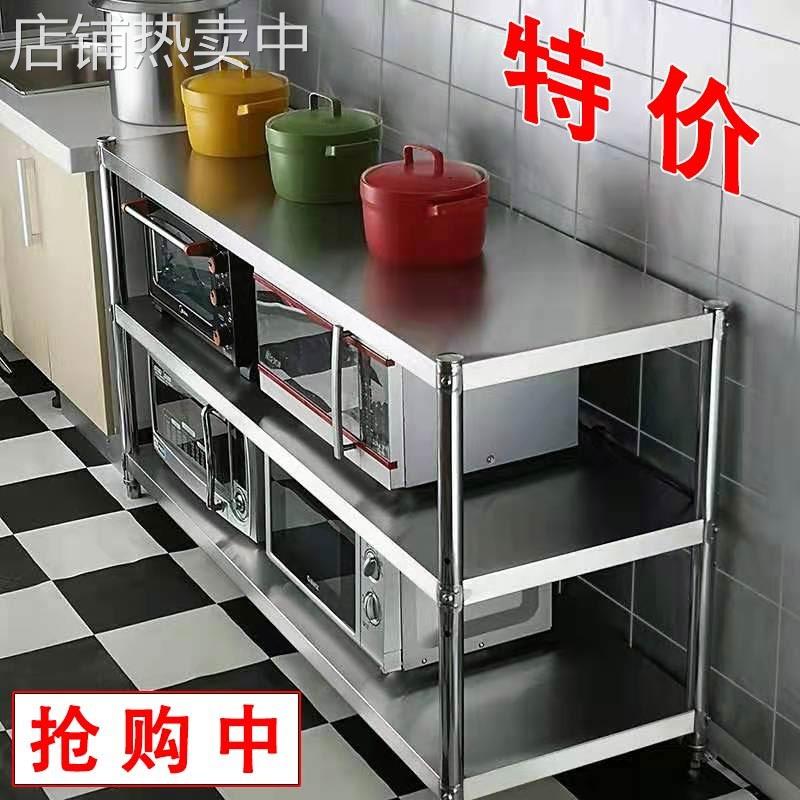 不锈钢三层厨房置物架落地多层储物货架微波炉烤箱多功能收纳