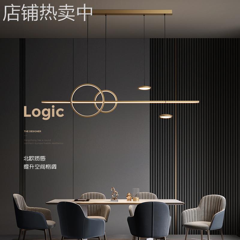 全铜餐厅吊灯简约现代餐桌吧台吊灯意式极简轻奢2024年新款灯具