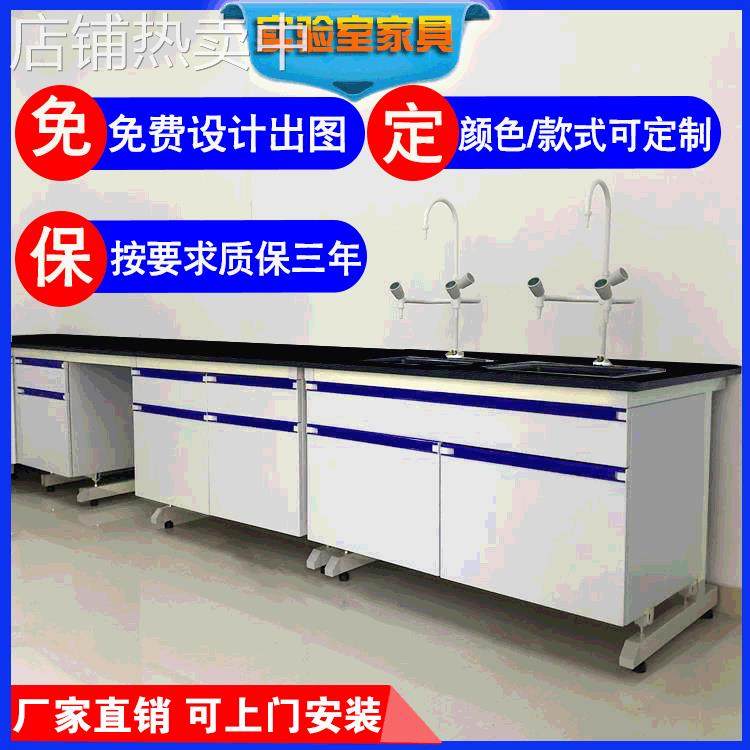实验室钢木工作台化验室全钢中央台防腐蚀理化板台面PP水槽操作台,五金/工具,工作台/防静电工作台/重型工作台,淘宝优惠券,粉丝福利购,淘宝优惠卷
