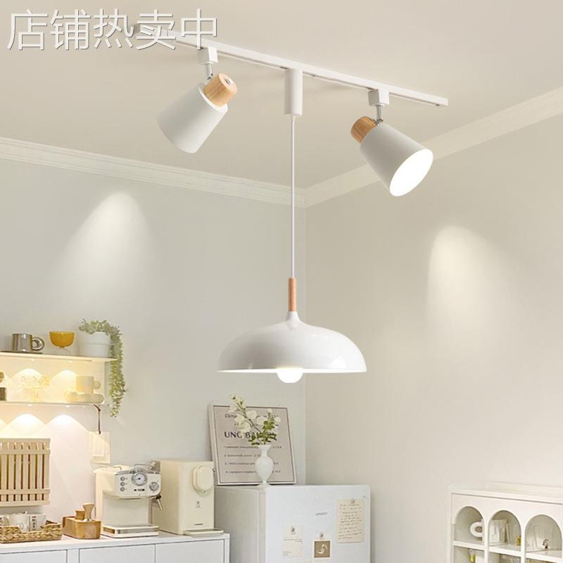 轨道吊灯可分组可单独控制餐桌灯创意现代简约吧台可移位餐厅吊灯