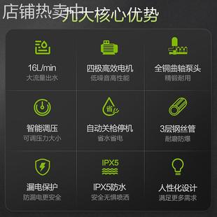 绿田W29勇士220V2500W绿霸商用清洗机大功率工业洗车机高压清W18