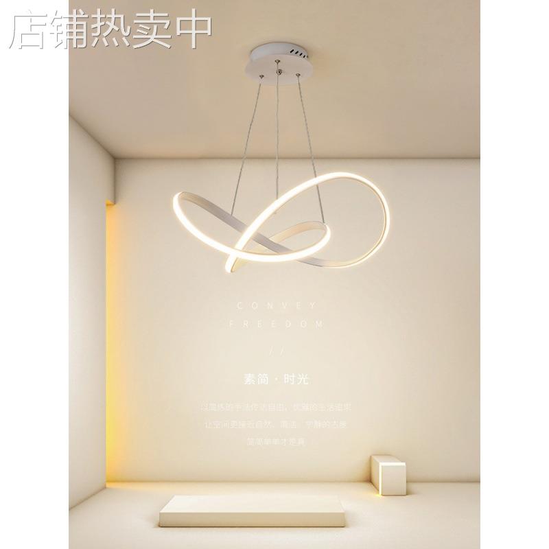 餐厅吊灯现代简约北欧极简异型线条客厅卧室灯饰办公室样板房灯具