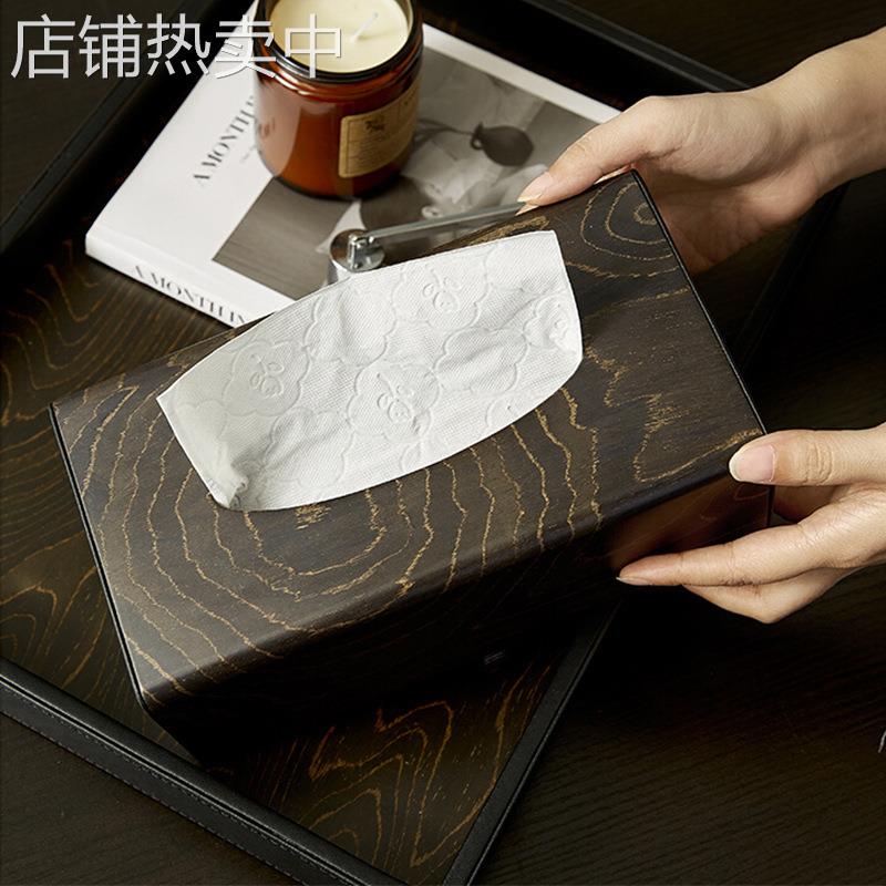 中古风高档纸巾盒客厅前台电视柜茶几桌面抽纸盒轻奢家用置物盒子