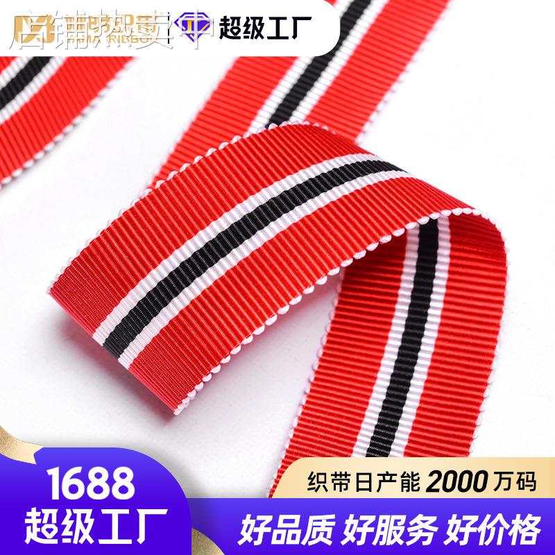 姚明 新款现货涤纶色织帽带红白蓝条纹色织牙边带波浪边服装织带