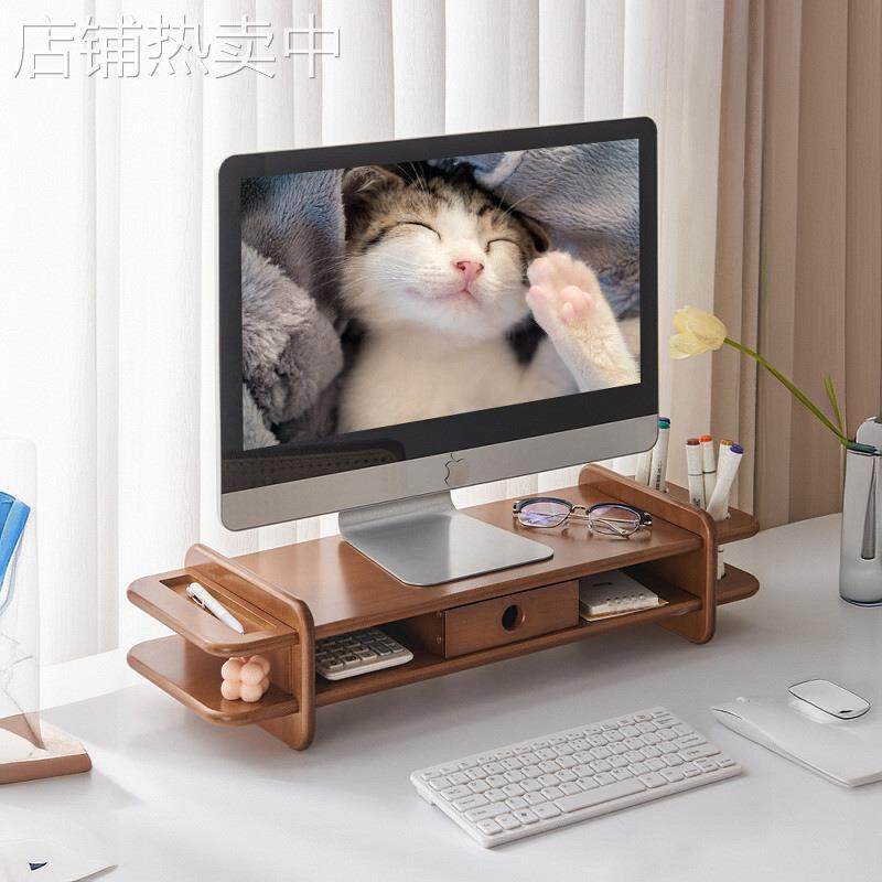 电脑增高架台式显示器底座桌面支架办公桌屏幕加高楠竹托架免安装