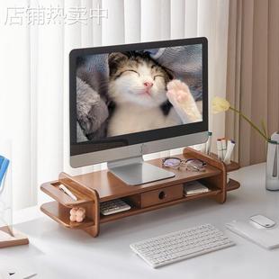 电脑增高架台式显示器底座桌面支架办公桌屏幕加高楠竹托架免安装