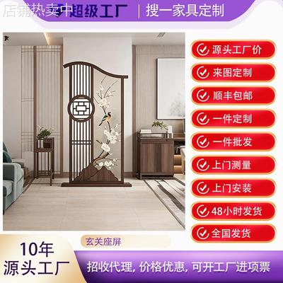 屏风隔断客厅实木创意山鸟中式卧室遮挡家用办公室玄关座屏定制