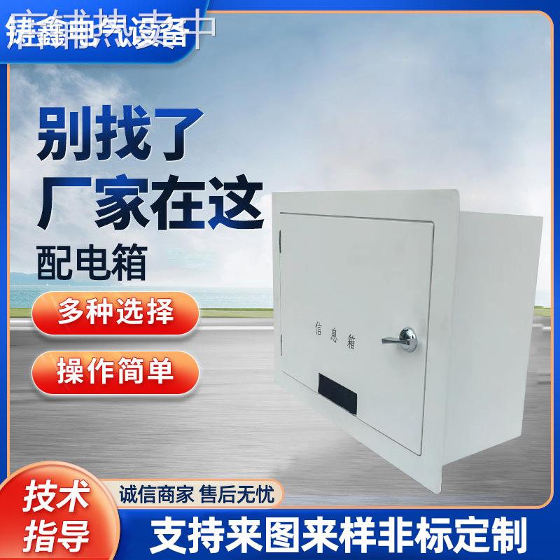 控制柜自动化控制箱远程控制系统恒压供水配电箱水泵电箱