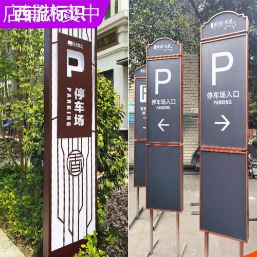 户外金属广告不锈钢标识标牌房地产导视系统制作加工生产