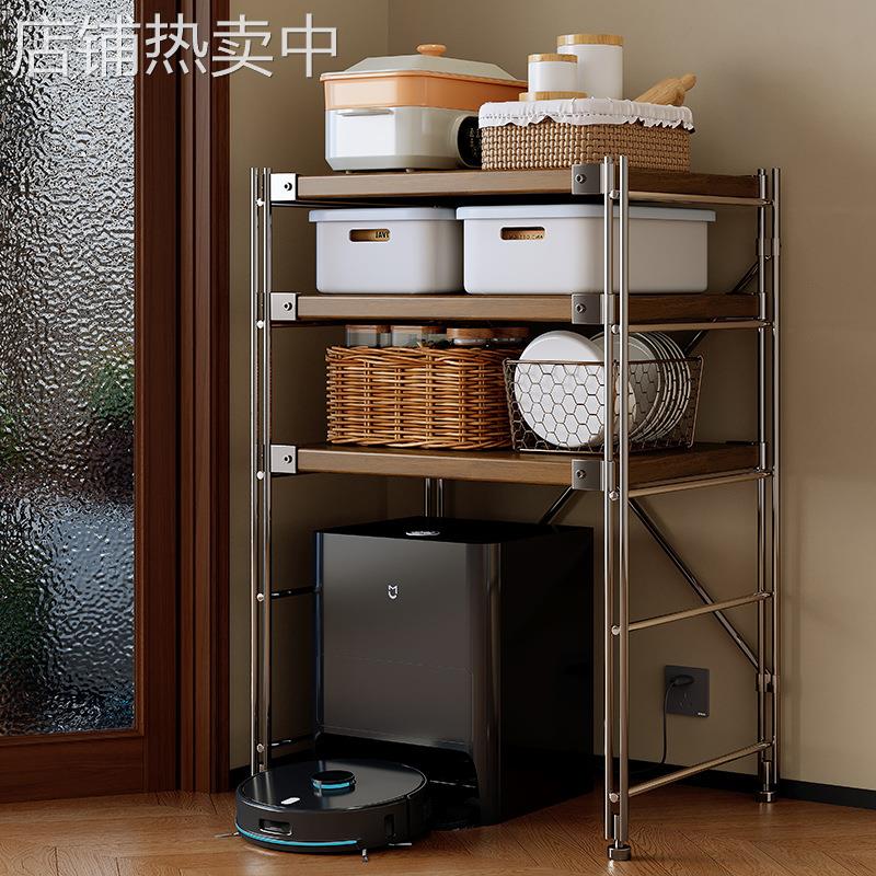 扫地机器人置物架落地多层下空式日式收纳架客厅阳台厨房储物架子