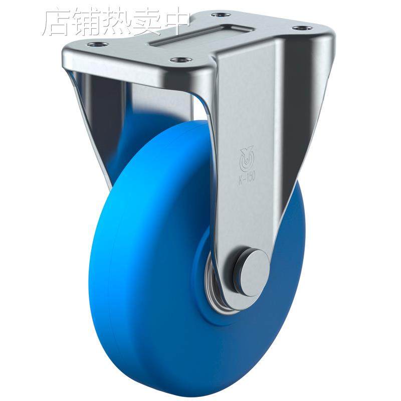 6寸轮宽40MM 蓝色尼龙固定轮 MCBK-150 用于机器人设备脚轮