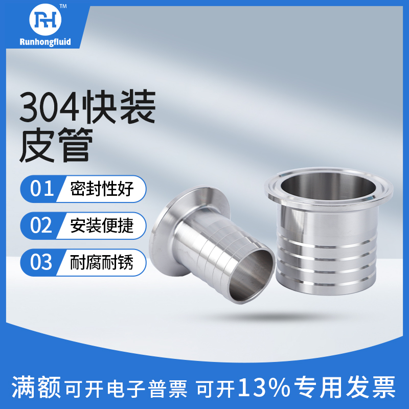软管快插卡盘接头快速格林头