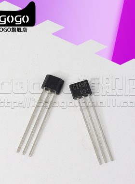 原装正品 2SC2458 丝印C2458 TO-92 晶体管