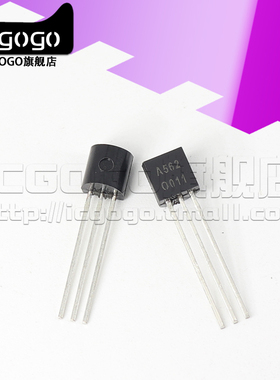 原装正品2SA562 2SA966 2SA1013 2SA1015 2SA1020 TO-92 晶体管