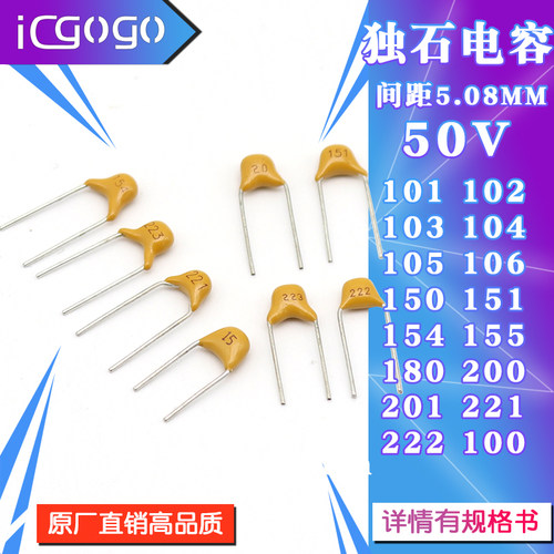 拍一件数量50个