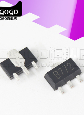 原装正品B772 BC868 D882 丝印B772 CCC D882 SOT-89 晶体管