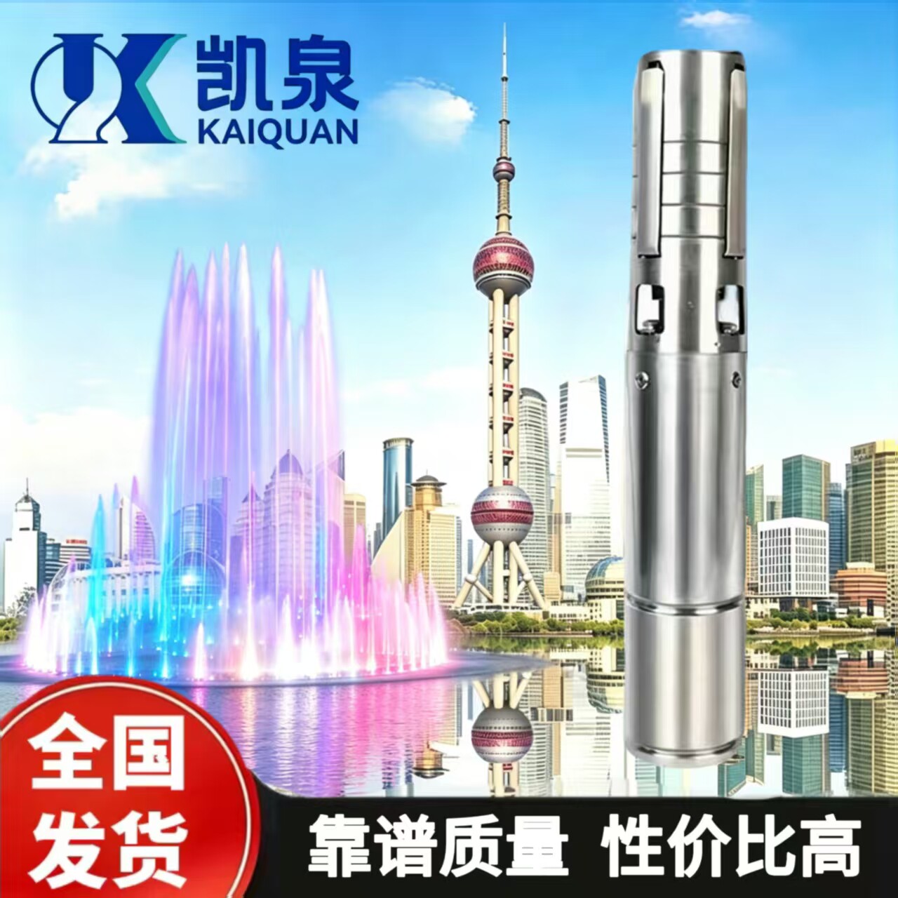 低压喷泉泵凯泉直流涌泉泵DC24V