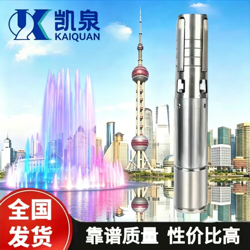 低压喷泉泵凯泉直流涌泉泵DC24V