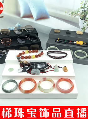 高档直播阶台皮质玉器珠宝三层首饰架柜台饰品文玩整理展示道具