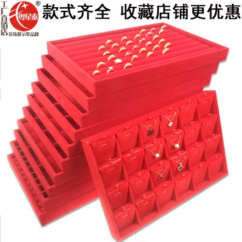 柜台红绒黄金耳环首饰展示手镯