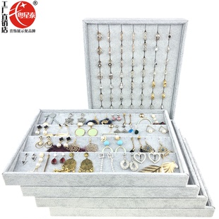 高档耳环戒指项链吊坠饰品收纳托珠宝道具手镯陈列玉器展示盘绒布