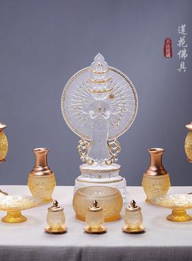 琉璃莲花佛具摆件供具套装佛堂供奉净水杯香炉花瓶供灯佛前摆放