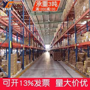 汇峰重型货架托盘模具货架加厚高位工业仓库库房仓储多层置物架