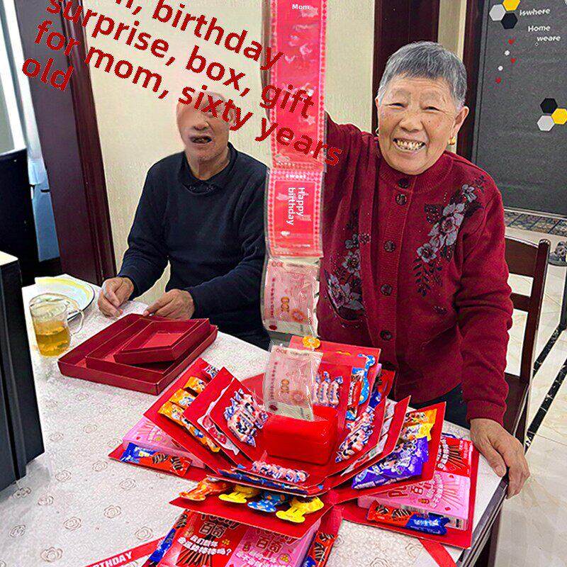 老人生日惊喜爆炸盒子装钱的创意红包礼盒父母送妈妈礼物仪式感抽