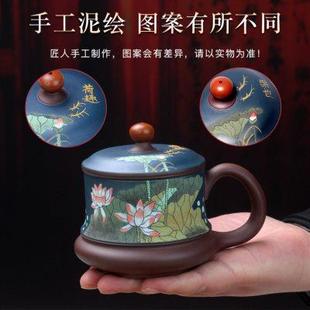宜兴紫砂杯全手工男女士专用办公家用带内胆过滤荷趣盖杯泡茶杯子