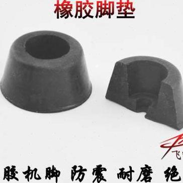 高档橡胶脚垫机箱仪器机脚减震防撞耐磨家具脚i.