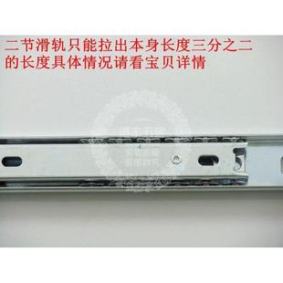 包邮 35mm宽加厚二节轨道键盘抽屉静音滚珠滑轨键盘两节轨滑道导轨