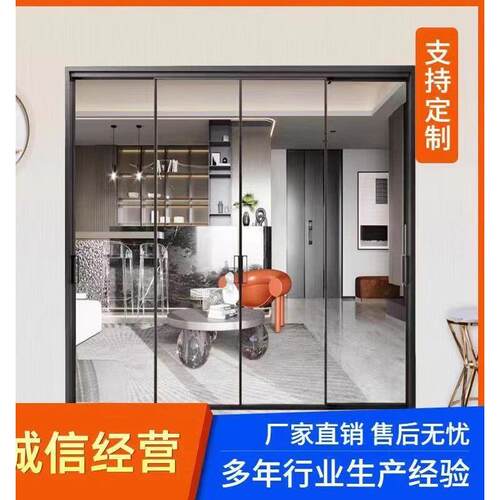 定制厨房拉门三联动极窄边框吊轮化妆室阳台移门铝镁合金玻璃门