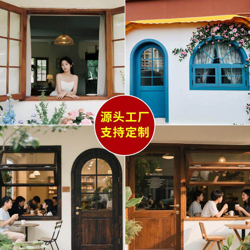 实木门窗定制商用商铺上下折叠玻璃窗复古店铺原木简约民宿入户门