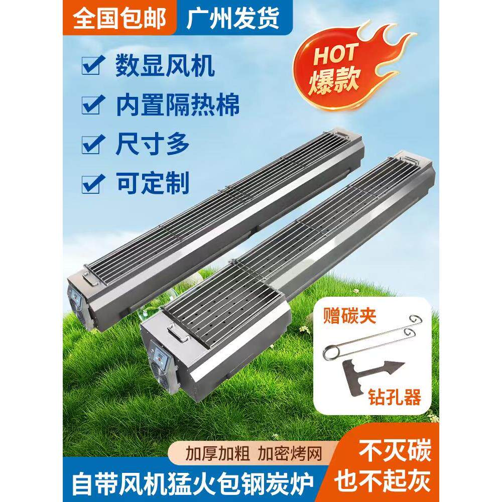 商用包钢烧烤炉加厚炭烤炉户外摆摊大号木炭炉子不锈钢烧烤架定制