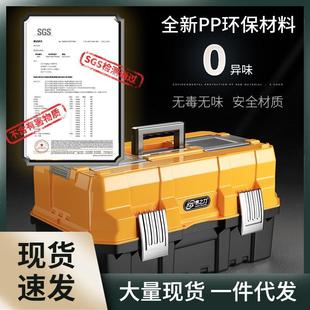 xl6z三层折叠工具箱多功能维修电工收纳箱五金大全家用收纳盒
