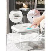 负压防虫防潮面粉密封罐米盒简易风电吸真空密封米桶家用储粮桶