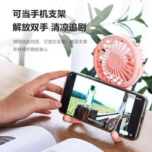 八爪鱼手持风扇婴儿车宿舍办公桌面充电便携式 新款 迷你折叠电风扇
