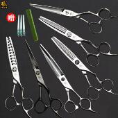 牌剪刀7寸美发剪刀综合剪平剪专业美发发型师理发店专用剪H