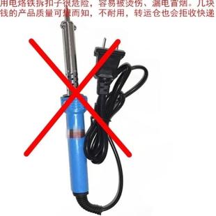 能拆卸塑料四合扣和金属五爪扣拆按扣剪刀工具170剪钳斜嘴水口钳