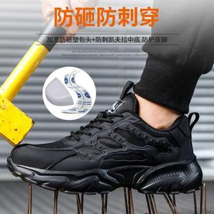 防砸防刺穿男耐磨工作鞋 白色劳保鞋 工地轻便透气安全防滑防护工厂