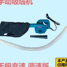 Вниз наполнителя 新品充绒机家用服被翻新加工半成品充绒吸绒机小型两用机经济款调