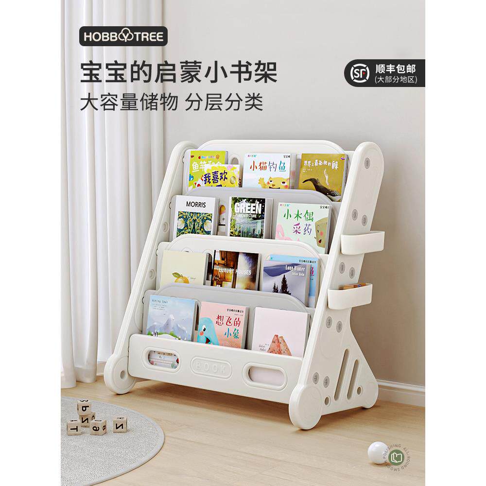 书架桌面书桌收纳置物架小型学生整理文件架立盒办公室桌上收纳架