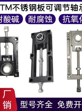 铸钢铁涨紧滑块可调节轴承座SUCTM204 UCTM205B 206 207 208 210A